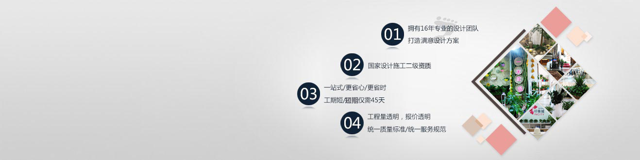 西安嘉禾苗圃
